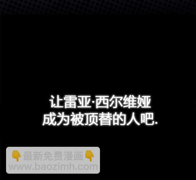 《米德乌特》第49话 第47页