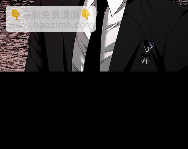 《米德乌特》第50话 第40页