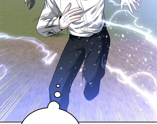 《米德乌特》第51话 第17页