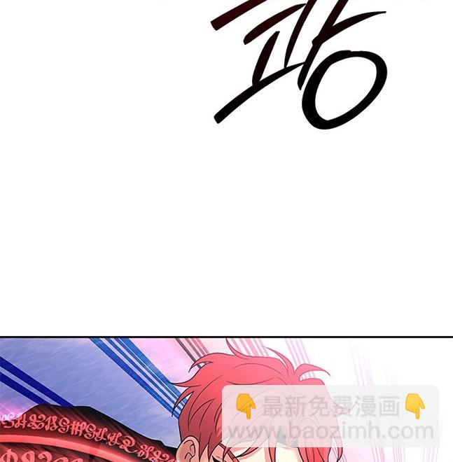 《米德乌特》第51话 第41页