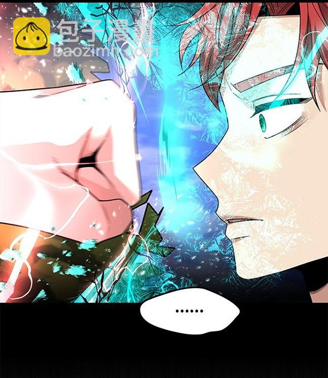 《米德乌特》第51话 第49页
