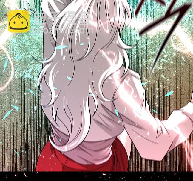 《米德乌特》第51话 第4页