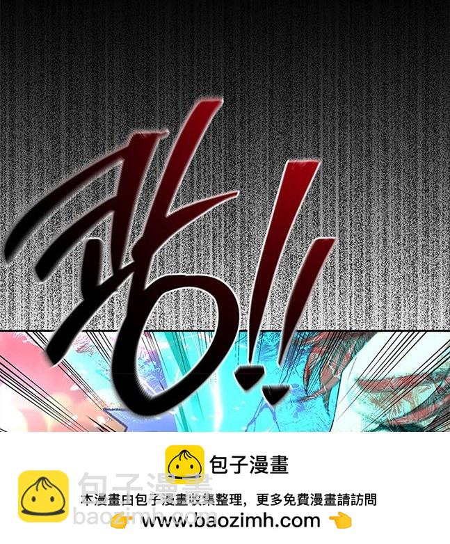 《米德乌特》第51话 第50页