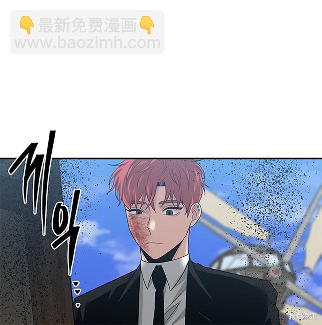 《米德乌特》第52话 第19页