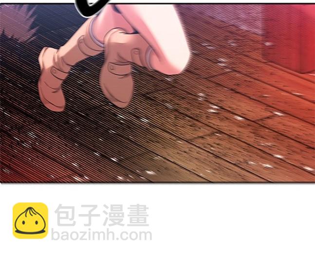 《米德乌特》第52话 第21页