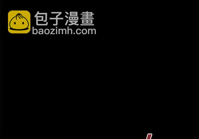 《米德乌特》第52话 第29页