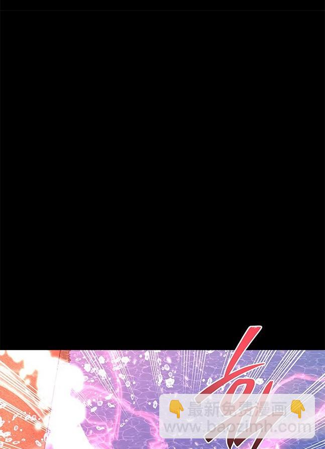 《米德乌特》第52话 第31页