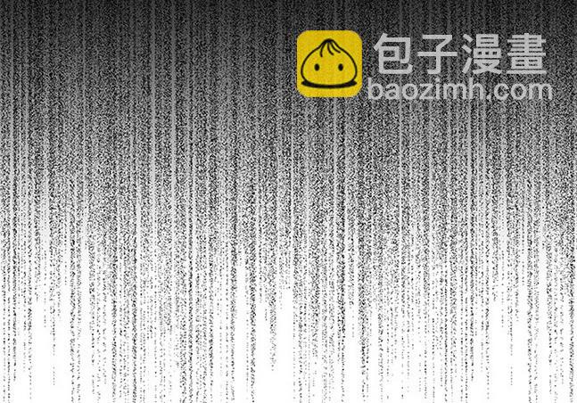 《米德乌特》第52话 第35页