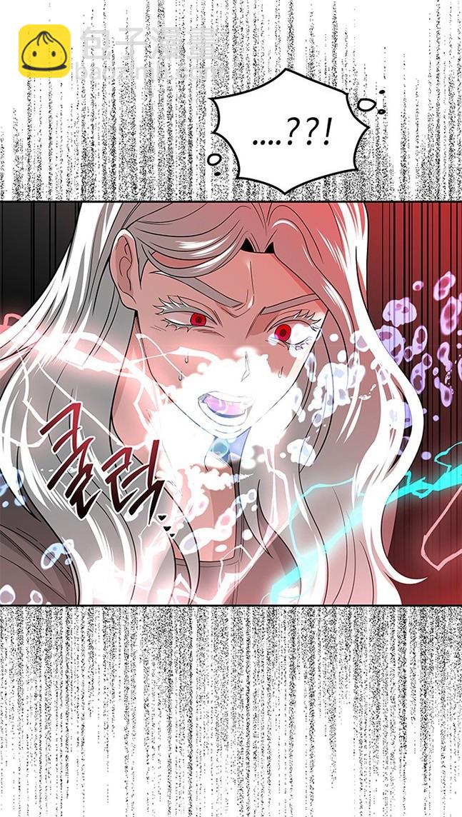 《米德乌特》第52话 第39页