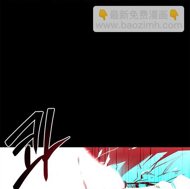 《米德乌特》第52话 第45页