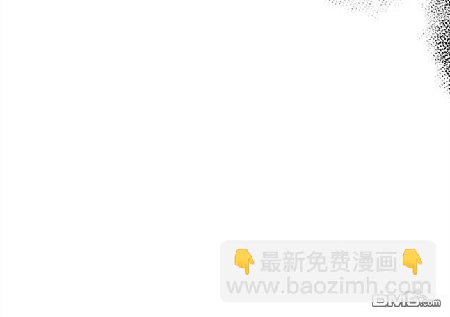《米德乌特》第52话 第49页