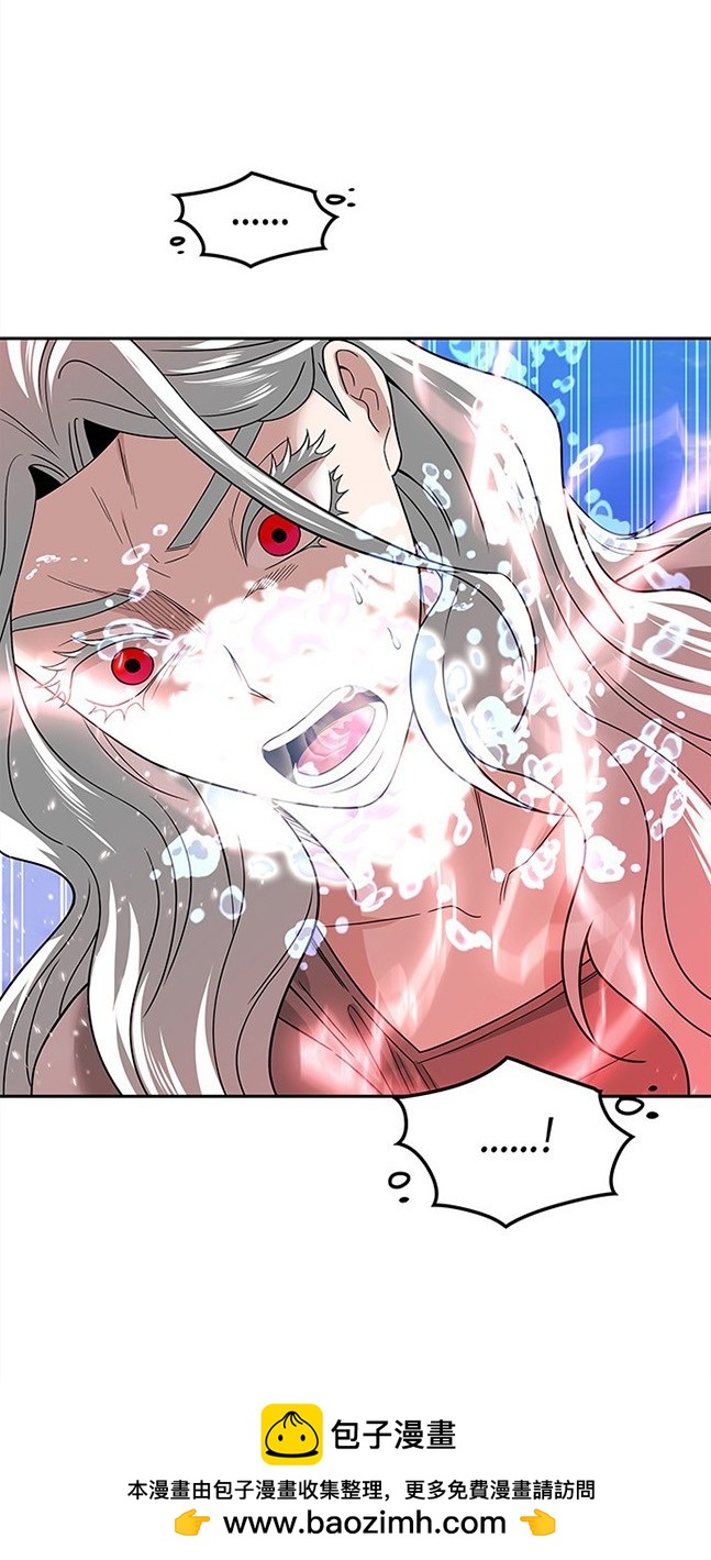 《米德乌特》第52话 第50页