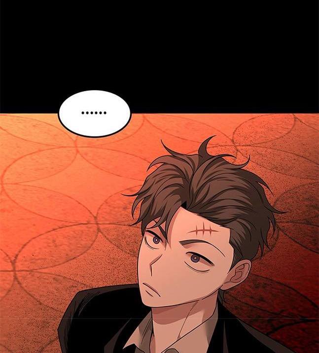 《米德乌特》第55话 第17页