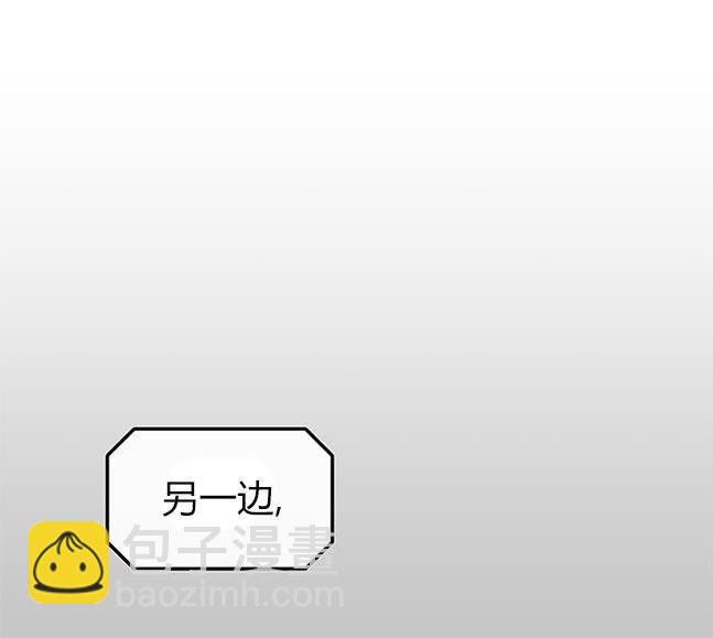 《米德乌特》第55话 第22页