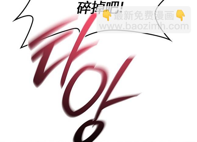 《米德乌特》第53话 第16页