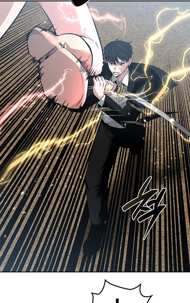 《米德乌特》第53话 第17页