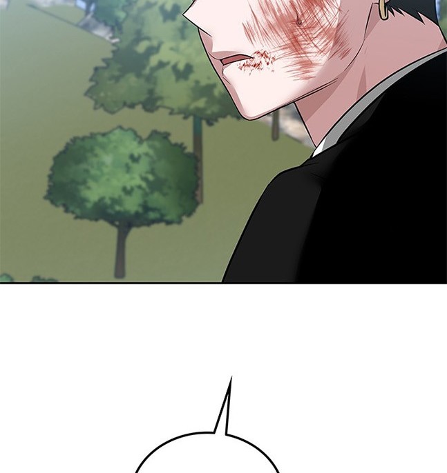 《米德乌特》第53话 第35页