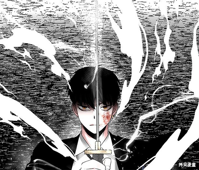 《米德乌特》第53话 第41页