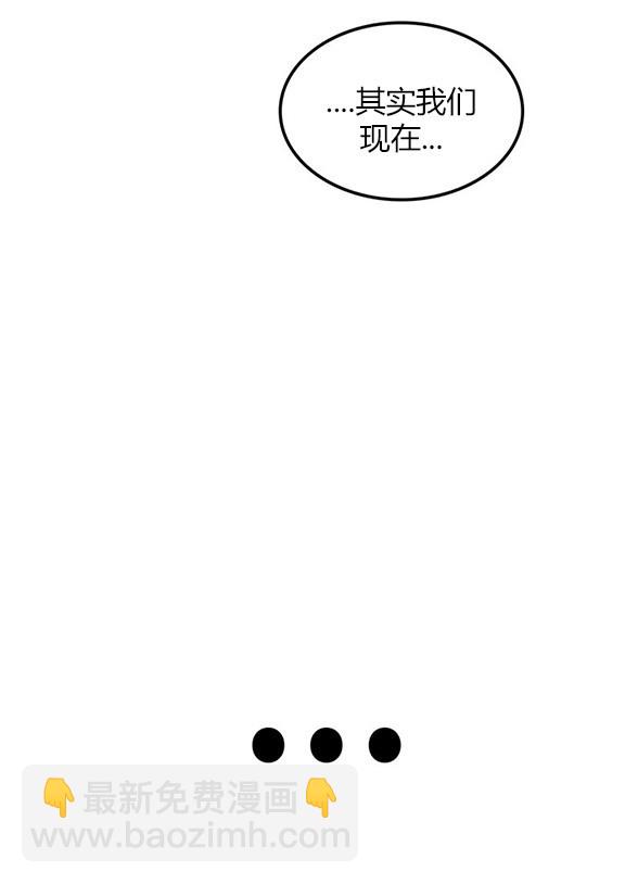 《米德乌特》第54话 第23页