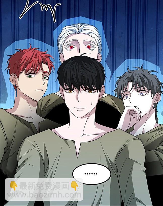 《米德乌特》第54话 第47页