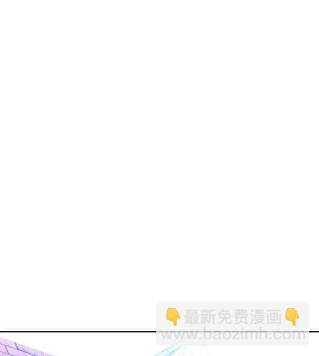 《米德乌特》第56话 第16页