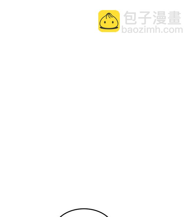 《米德乌特》第56话 第45页
