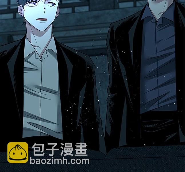 《米德乌特》第57话 第16页