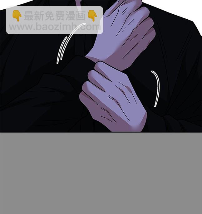《米德乌特》第60话 第24页