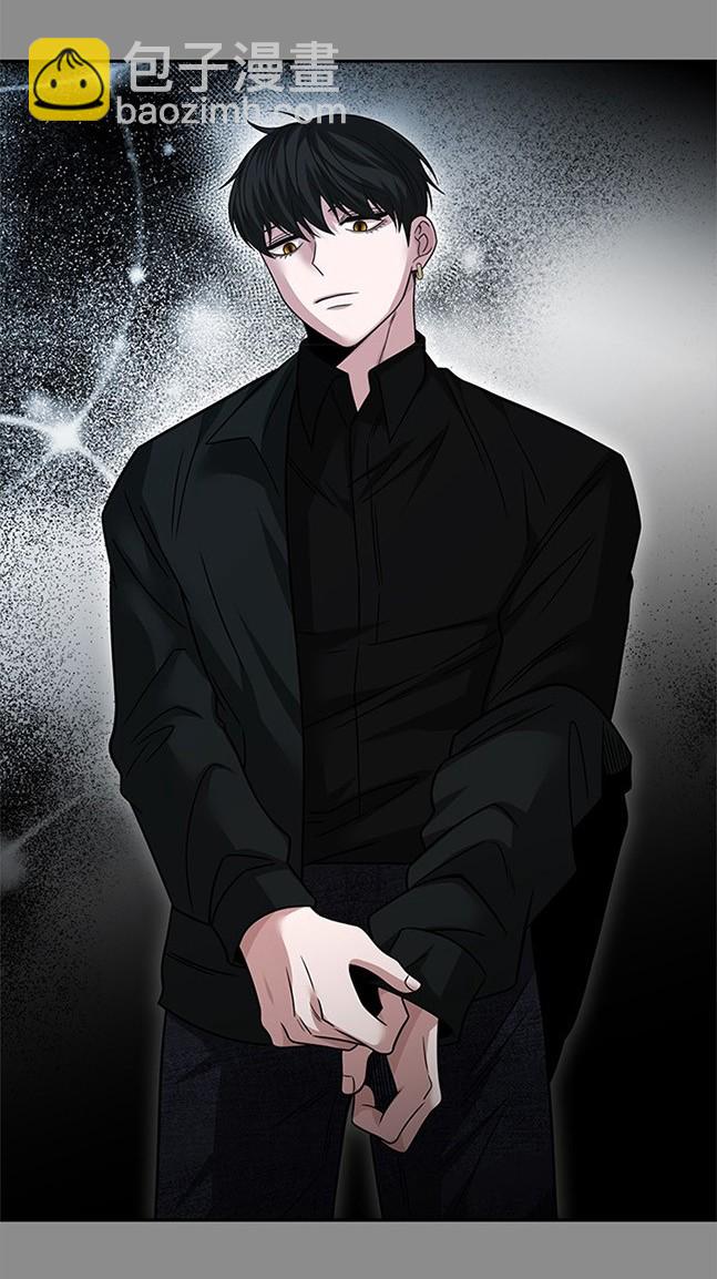 《米德乌特》第60话 第26页