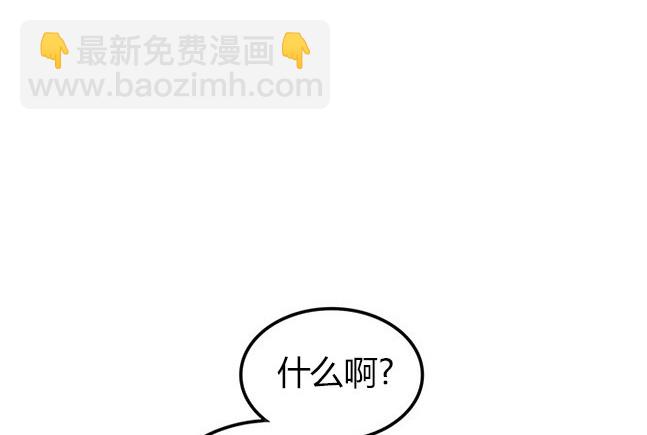 《米德乌特》第60话 第36页