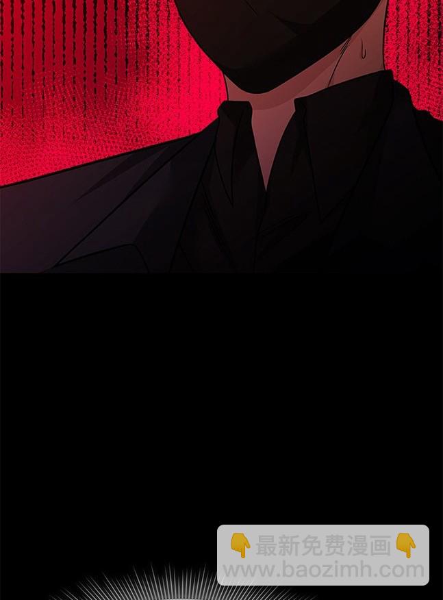 《米德乌特》第60话 第46页
