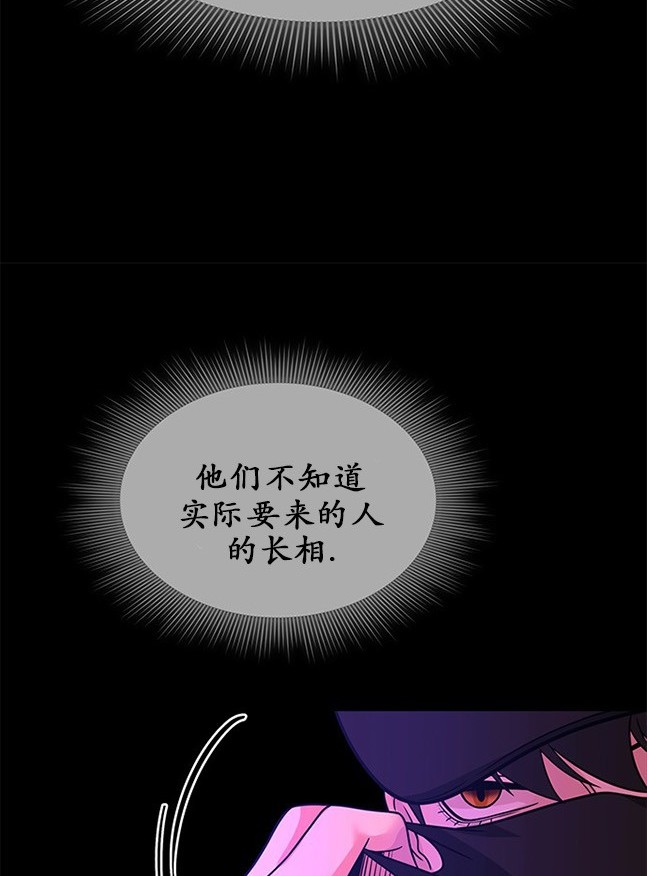 《米德乌特》第60话 第49页