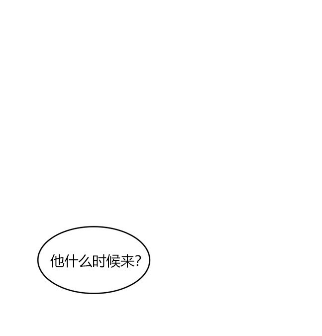 《米德乌特》第58话 第1页