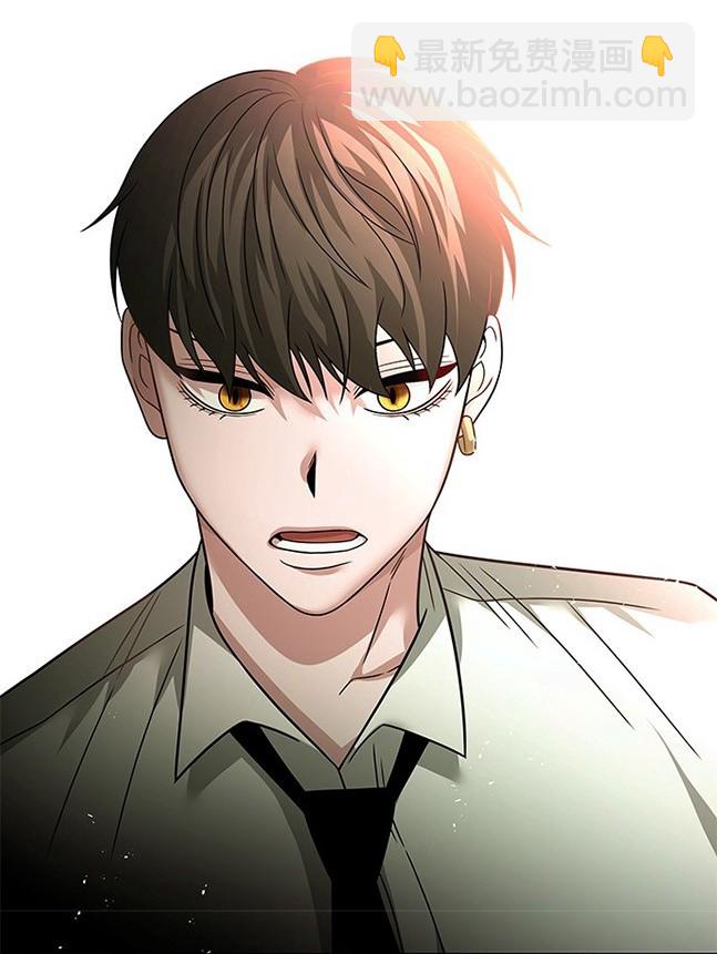《米德乌特》第59话 第18页