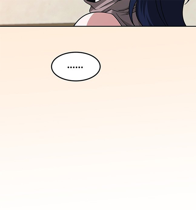 《米德乌特》第59话 第22页