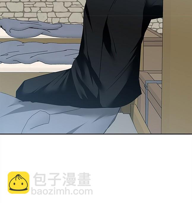 《米德乌特》第59话 第31页