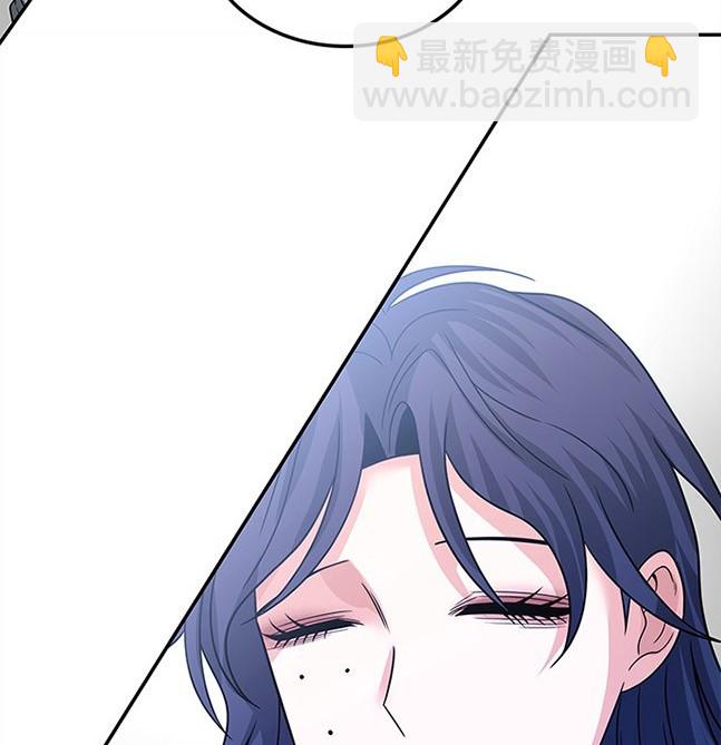 《米德乌特》第59话 第33页