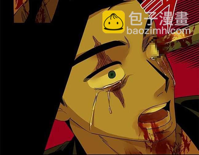 《米德乌特》第64话 第22页
