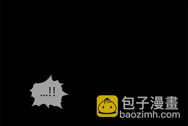 《米德乌特》第64话 第23页