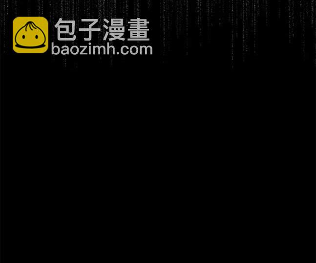 《米德乌特》第64话 第26页
