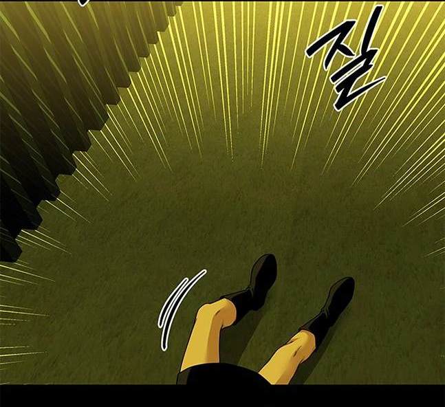 《米德乌特》第64话 第31页
