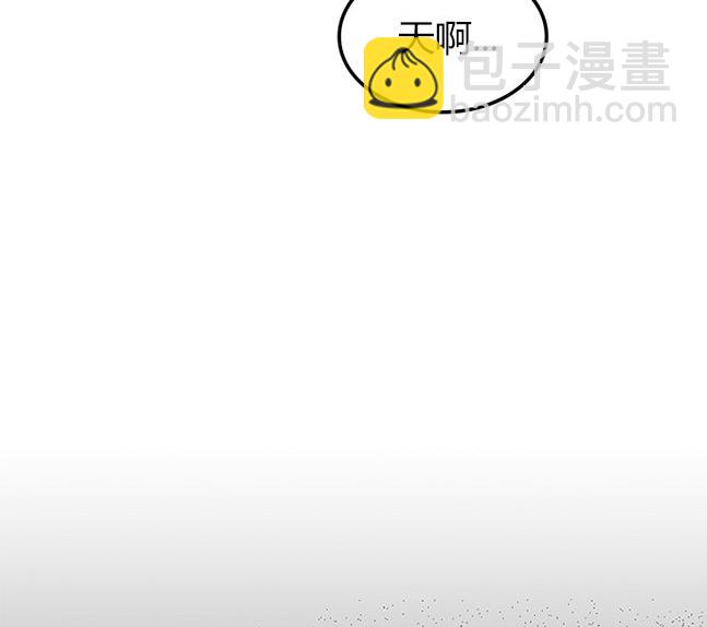 《米德乌特》第61话 第19页