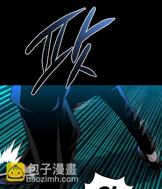 《米德乌特》第62话 第19页