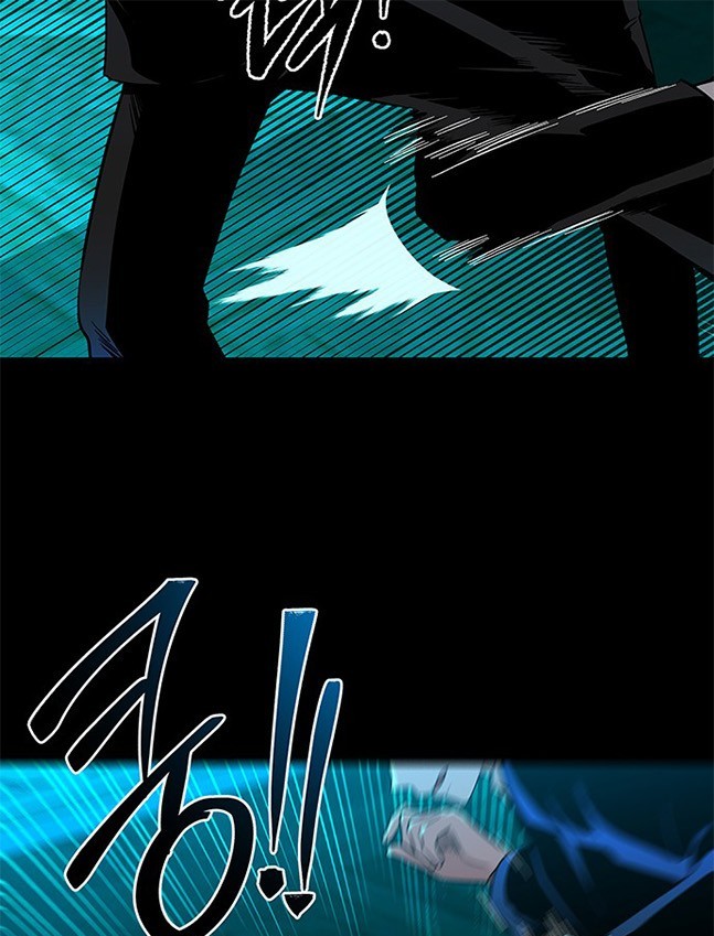 《米德乌特》第62话 第21页