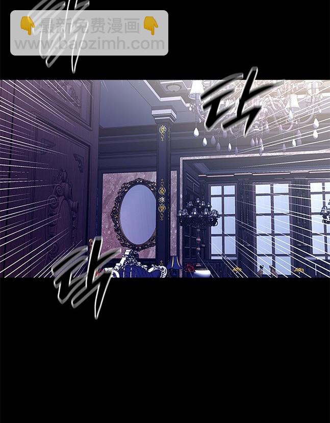 《米德乌特》第62话 第34页