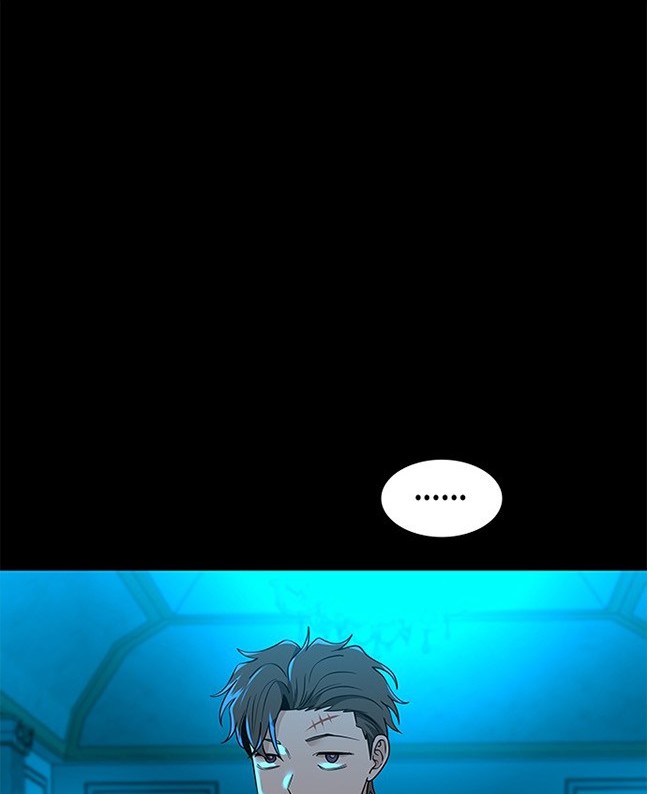 《米德乌特》第62话 第3页