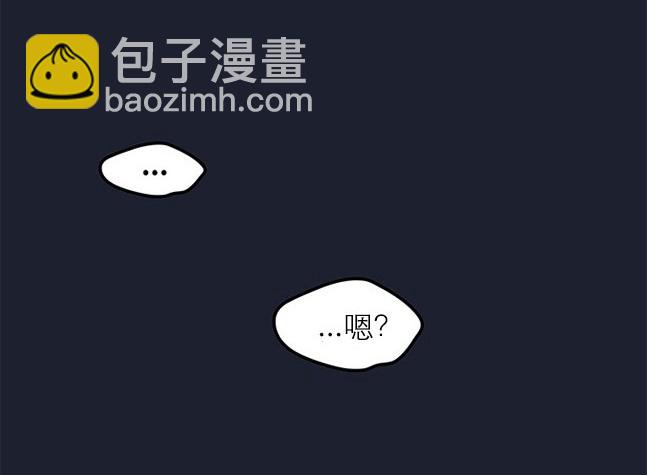 《米德乌特》第63话 第32页
