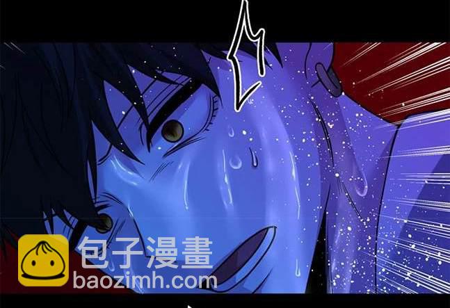 《米德乌特》第68话 第10页
