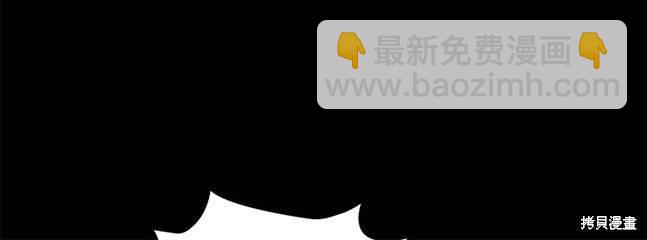 《米德乌特》第68话 第22页