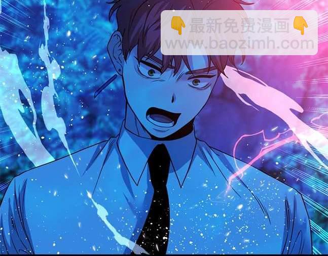《米德乌特》第68话 第24页
